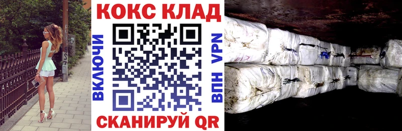 Где купить Качканар МЕГА сайт  Кокаин  Гашиш  Мефедрон  Бошки Шишки 