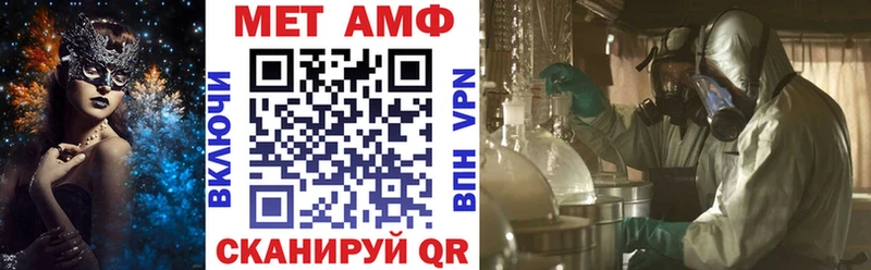 Амфетамин Premium  KRAKEN ТОР  Качканар  хочу  