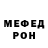 Метадон methadone Misha LvZt.