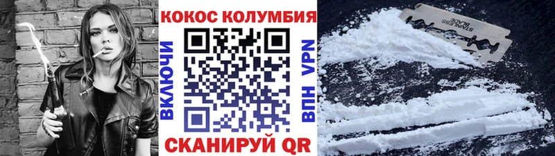 КОКАИН Колумбийский  blacksprut   Качканар  сколько стоит 