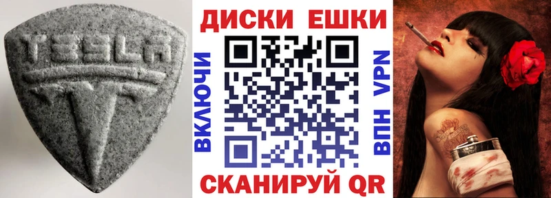 ЭКСТАЗИ Дубай  сколько стоит  Качканар 