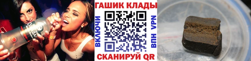 это состав  Качканар  ГАШИШ 40% ТГК  как найти закладки 