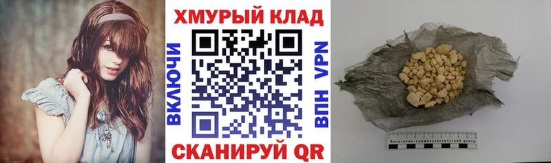 купить наркотики цена блэк спрут зеркало Героин VHQ Качканар