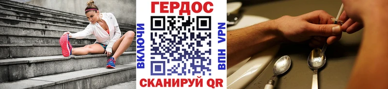 Героин белый Качканар