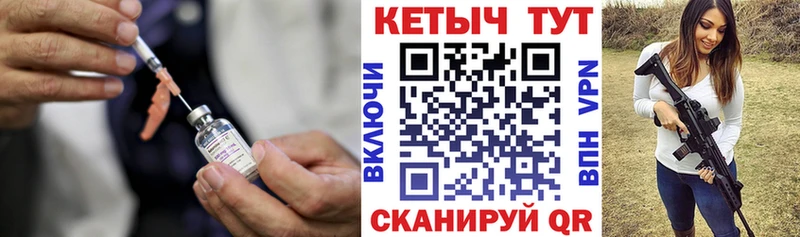 КЕТАМИН VHQ  Качканар 