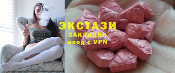 скорость mdpv Верхний Тагил