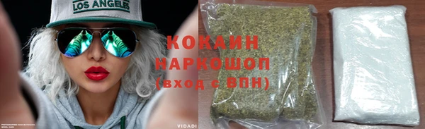 каннабис Верея