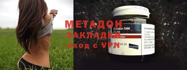 каннабис Верея