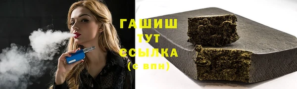 гашиш Верхнеуральск