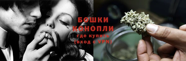 каннабис Верея