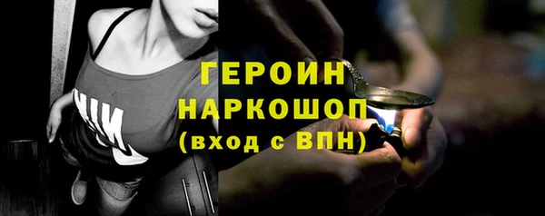 скорость mdpv Верхний Тагил