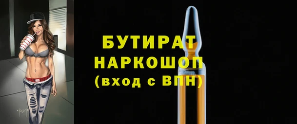 каннабис Верея