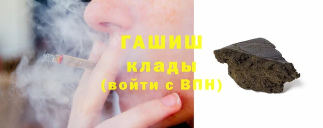 каннабис Верея