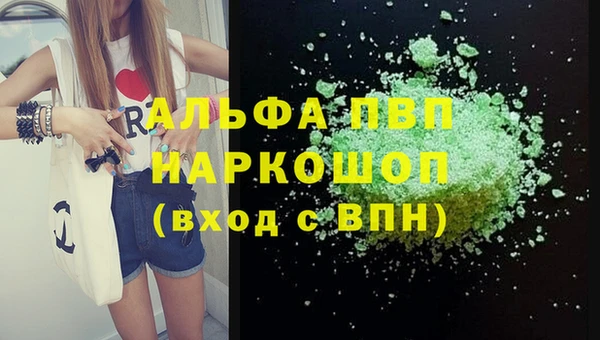 каннабис Верея