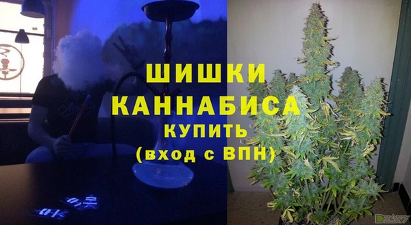 каннабис Верея