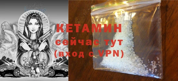 прущая мука Бугульма