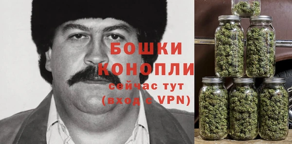 каннабис Верея