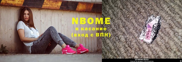 каннабис Верея