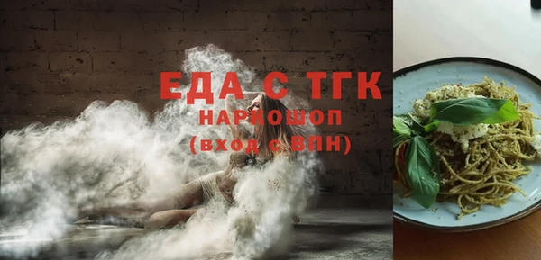 скорость mdpv Верхний Тагил