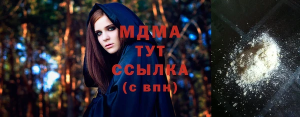 каннабис Верея