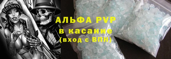 скорость mdpv Верхний Тагил