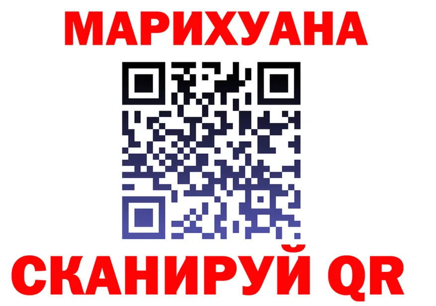 ГАШ Premium зеркало shop гидра Качканар