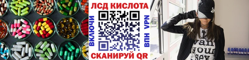 Лсд 25 экстази ecstasy  Качканар 