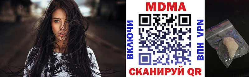 MDMA молли  OMG зеркало  Качканар  купить наркоту 