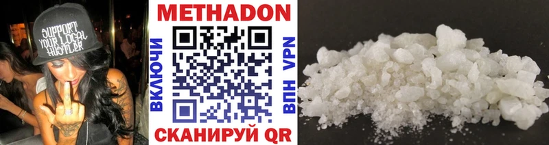 Метадон VHQ  kraken   Качканар 