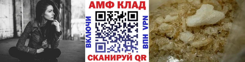 OMG маркетплейс  Качканар  Метамфетамин кристалл  что такое  