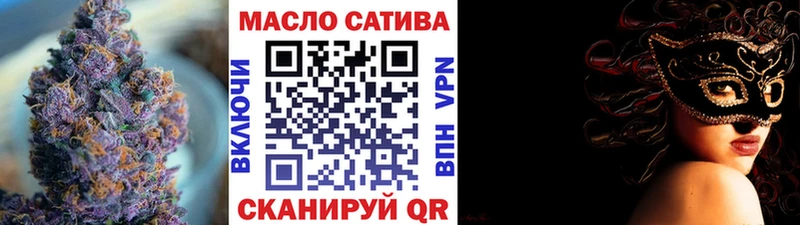 mega ССЫЛКА  Качканар  ТГК THC oil  сколько стоит 