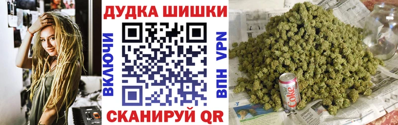 где купить наркотик  Качканар  Бошки Шишки OG Kush 